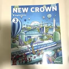 NEW CROWN English Series 3