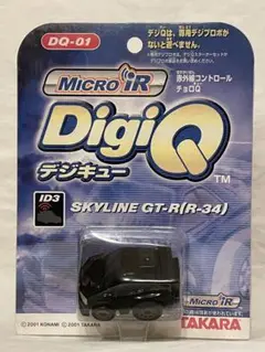 Digi-Q スカイライン GT-R など4台セット Digi-Q スカイライン GT-R など4台セット