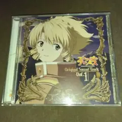 「スクラップド・プリンセス」オリジナルサウンドトラック Vol.1/七瀬光