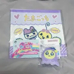 一番くじ たまごっち 令和で発見！！あのころのお部屋とたまごっち マスコット付き