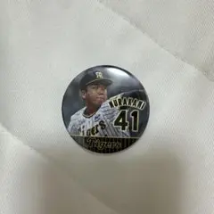 阪神 シークレット 選手缶バッジ 村上頌樹選手