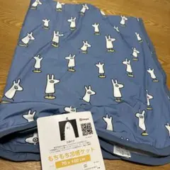 新品　へんないきもの　冷感ケット　70×100