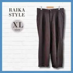 RAIKA STYLE 88 XL メンズスラックス グレー シルク混 大きめ