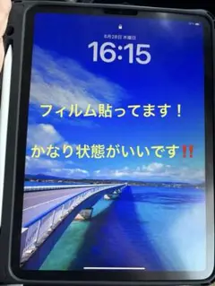 ⭐️美品⭐️128G Apple iPad Pro 4世代　11インチ‼️