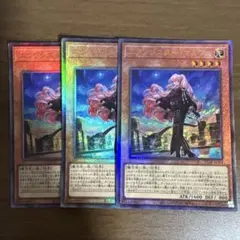 遊戯王OCG エクソシスター・マルファ アルティメット 3枚