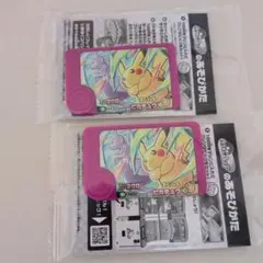 ポケモンフレンダ　ピカチュウ　２個