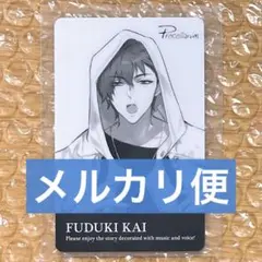 ツキウタ ツキプロショップ ツキショ ピエコロ 特典 文月海