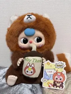 Babythree 400% 3代目 レッサーパンダ⟡.·*.