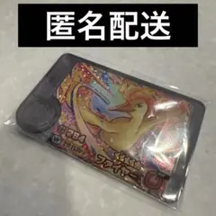 【匿名配送】ポケモンフレンダ ベストタッグ ワンダー ファイヤー