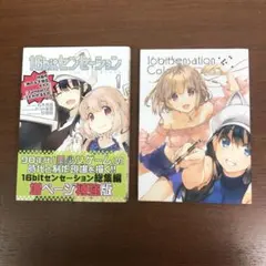 16bitセンセーション 総集編 1  CUT A DASH‼︎ 16bit センセーション 総集編 1+16bit Sensation Colors