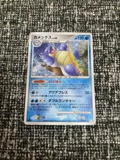 PSA9 カメックス ★ Pt1 ギンガの覇道 025/096 カメックス ☆ Pt1 ギンガの覇道 025/096 - メルカリ