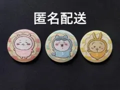 ちいかわ刺繍缶バッジ