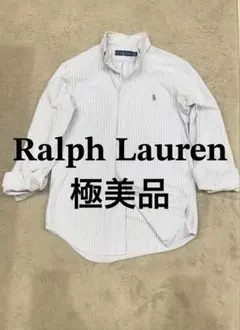 【新品】ラルフローレン ストラップシャツ ポニー ブルー BD 長袖 リオン