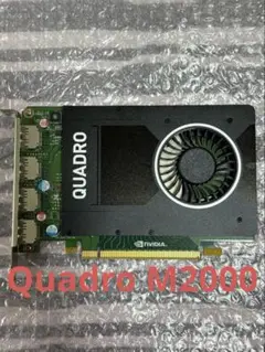 NVIDIA QUADRO M2000 GDDR5 4GB