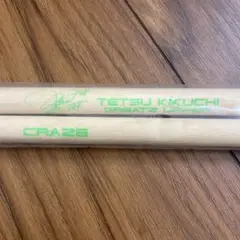【廃番モデル】CRAZE 菊地哲モデル ドラムスティック