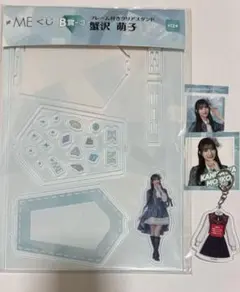 ノイミー ≠ME 蟹沢萌子 アクスタ ノイミーくじ