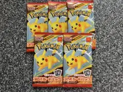 ポケモンカード　マクドナルド　ハッピーセット　5パック
