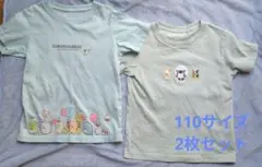 UT すみっコぐらしとポケモン　2枚セット　110センチ
