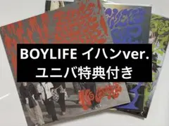 BOYNEXTDOOR BOYLIFE ソロジャケットCD イハン 特典トレカ