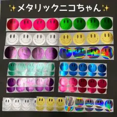 ★期間限定★ 94枚 メタリックニコちゃん　大小　記念日　ごほうびシール