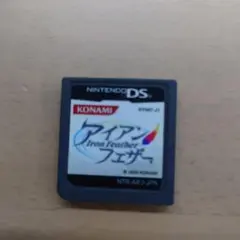 アイアンフェザー