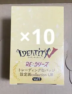 Identity V 缶バッジ 設定画 UR Vol.1 10box 未開封