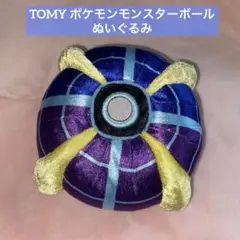 TOMY ポケモンぬいぐるみ ソフトモンスターボール ウルトラボール