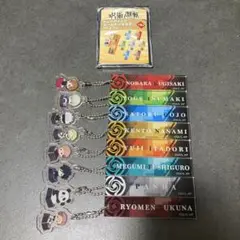 呪術廻戦　Priコフレ　ルームキーホルダー　全8種　コンプリート