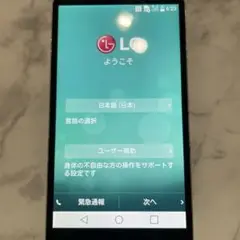 au isai VL LGV31 Aqua中古スマホ　1台