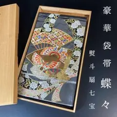 Item thumbnail for item bfcf7766-17c8-4e1d-a8c8-ab9b964be789