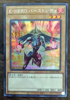 【希少】遊戯王　バーストレディ　213枚　絵違い　まとめ売り 遊戯王 バーストレディ 213枚 絵違い まとめ売り