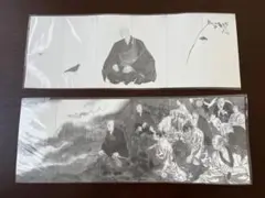 Amazon.co.jp: スラムダンク ポスター 井上雄彦 親鸞聖人 京都