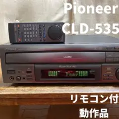2025年最新】cld-535の人気アイテム - メルカリ
