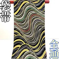Item thumbnail for item 4b881e96-5e94-4862-aae6-aab515ce6ec3