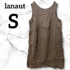 lanaut ブラウン ノースリーブワンピース【フリー】リネン