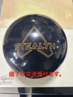 ステルスパール　15P