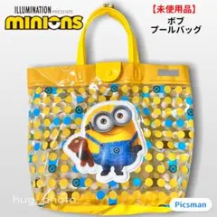 【未使用品】minions 怪盗グルー ボブ プールバッグ ビニールバッグ