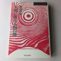 2025年最新】渡辺豊和の人気アイテム - メルカリ