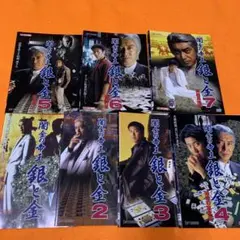 闇金の帝王 銀と金 DVD 全7巻セット