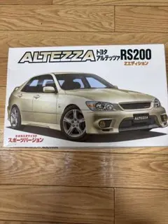 (未使用･未開封品)　フジミ模型 1/24 きゃらdeCAR~る!! フォーチュン アテリアル トヨタ アルテッツァ og8985z Amazon | フジミ模型 1/24 きゃらdeCAR~る!! フォーチュン