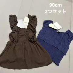 バースデイ　ミラーベイ　トップス　フリル　ビスチェ