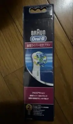 ブラウン オーラルB 替えブラシ 歯間ワイパー付ブラシ2本入