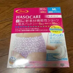 ハッソーケア　ショーツ5枚＋吸水パット10枚入X 16パック　サイズ　M　女性用 Amazon | 吸水パッド ＆ ショーツ セット 女性用 Mサイズ HASO