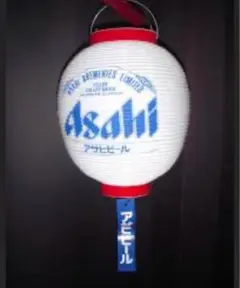 2025年最新】提灯 アサヒビールの人気アイテム - メルカリ