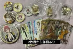 七つの大罪 まとめ売45個