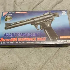 マルシン 44 オートマグ クリント1 　Wディープブラック 8mm MAXI 楽天市場】マルシン 44オートマグ クリント1 最高級チェッカ木製