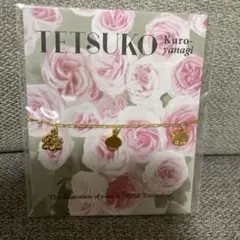 黒柳徹子　トットちゃん　ブレスレット