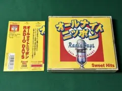 オールナイトニッポン Radio Days 35th 2枚組CD