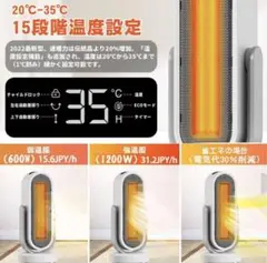 ⭐️新品未使用⭐️ ファンヒーター 速暖 首振り 静音 タイマー チャイルドロック