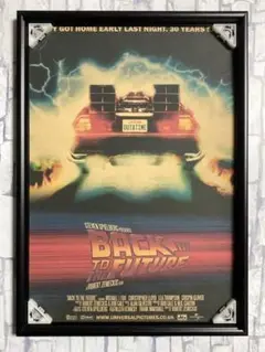 「バック・トゥ・ザ・フューチャー レトロ調 ポスター タイプE」jo-db